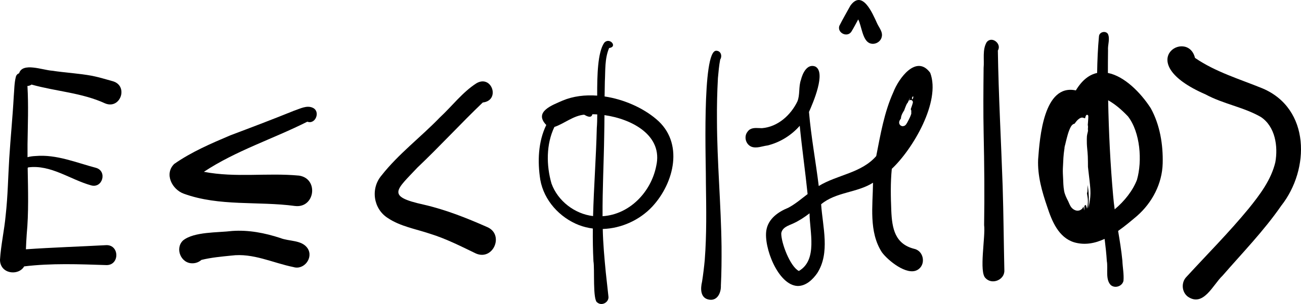 Quantum Chemistry